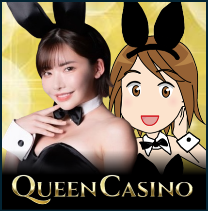 QUEEN CASINO